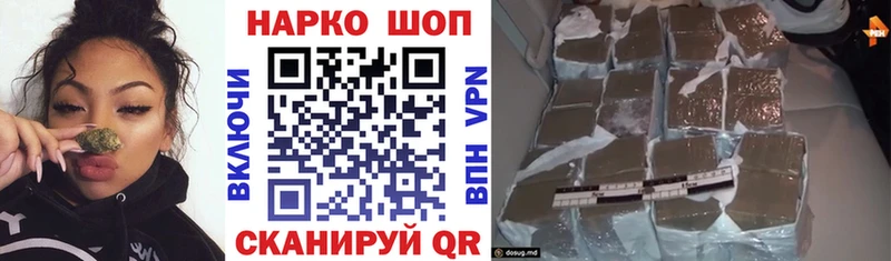 Купить наркотики цена Вятские Поляны Конопля Мефедрон Галлюциногенные грибы ГАШ COCAIN A PVP