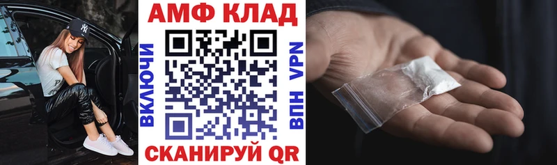 Амфетамин 98%  Вятские Поляны 