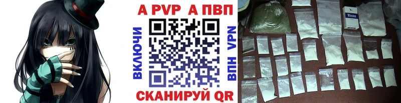 кракен онион  где купить наркоту  Вятские Поляны  A-PVP VHQ 