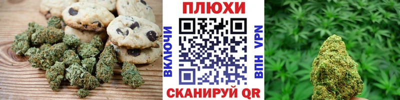 Печенье с ТГК конопля Вятские Поляны