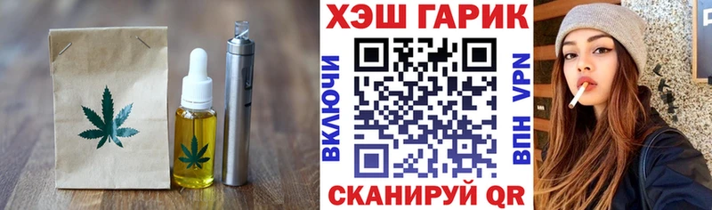 Еда ТГК конопля  Вятские Поляны 