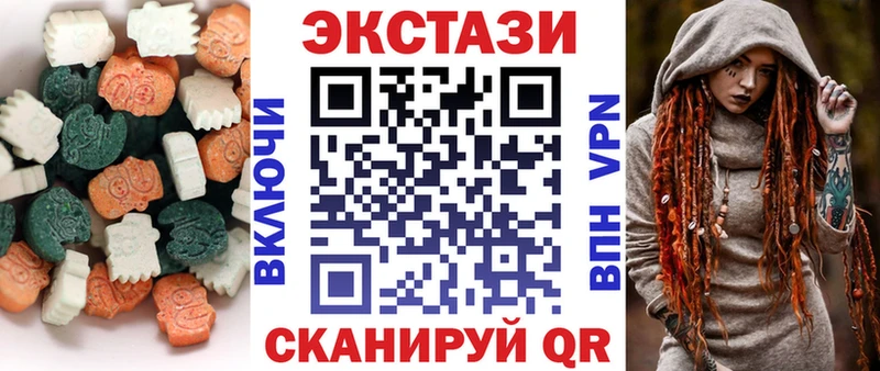 ЭКСТАЗИ 99%  Вятские Поляны 
