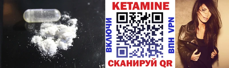 мега ССЫЛКА  Вятские Поляны  Кетамин VHQ 