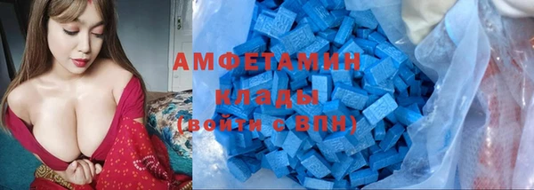 экстази Балабаново