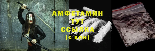 меф VHQ Балахна