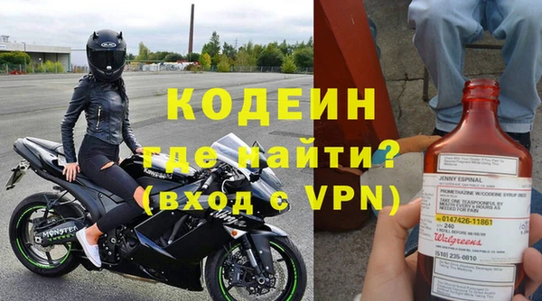 меф VHQ Балахна