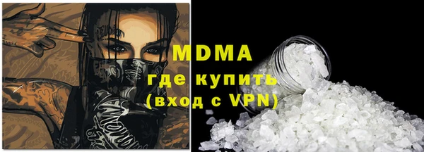 меф VHQ Балахна