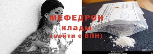 меф VHQ Балахна