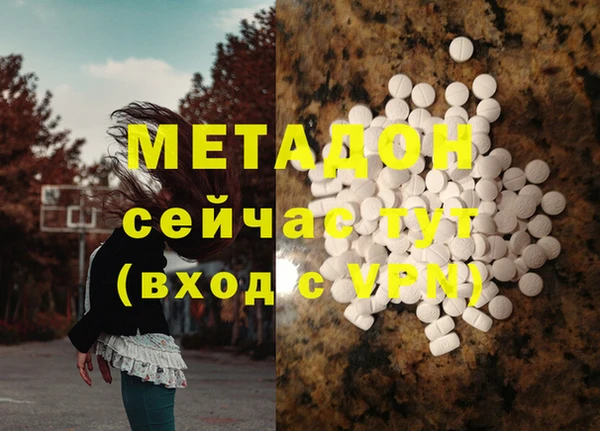 меф VHQ Балахна