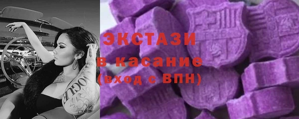 экстази Балабаново