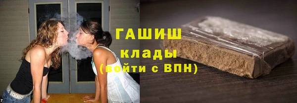 экстази Балабаново