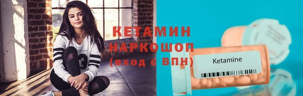 экстази Балабаново