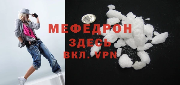 экстази Балабаново