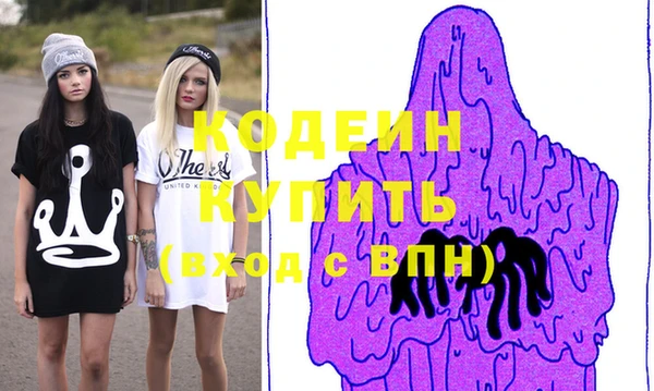 меф VHQ Балахна
