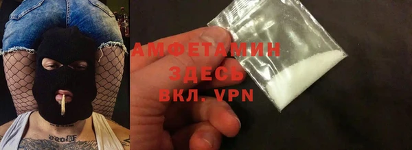 экстази Балабаново