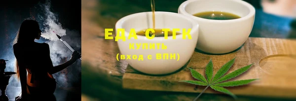 экстази Балабаново
