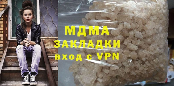 экстази Балабаново