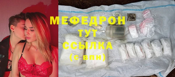 меф VHQ Балахна
