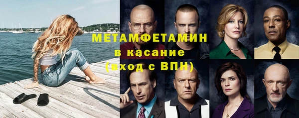 меф VHQ Балахна