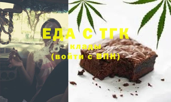 экстази Балабаново