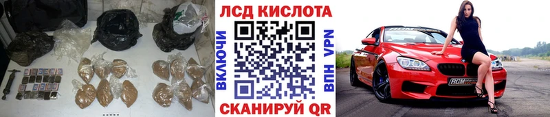 LSD-25 экстази ecstasy Вятские Поляны