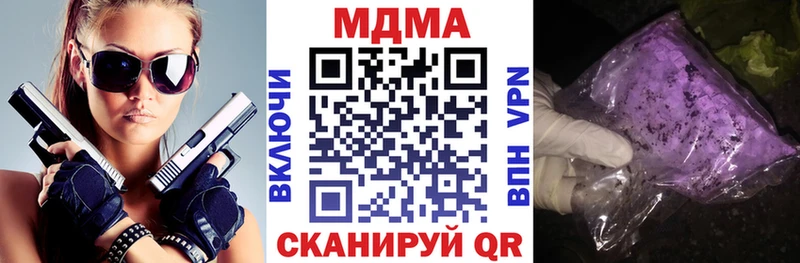 MDMA кристаллы  omg зеркало  Вятские Поляны  купить наркоту 