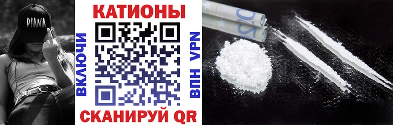 закладки  Вятские Поляны  Меф мяу мяу 
