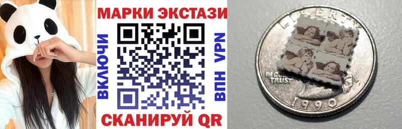 Марки NBOMe 1,5мг  Вятские Поляны 