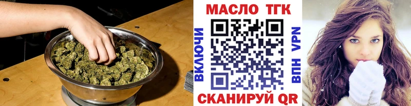 магазин  наркотиков  Вятские Поляны  ТГК жижа 
